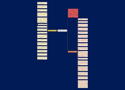 毕业寄语小学给老师32句