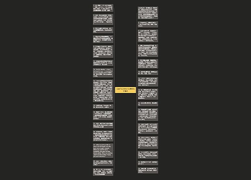 母亲节给妈妈的微信祝福语精选 母亲节给妈妈的微信祝福语精选