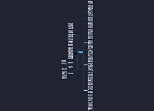 义务教育法心得体会精品(七篇)