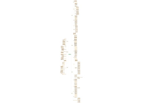 三年级数学教学精品(七篇) 三年级数学教学精品(七篇)