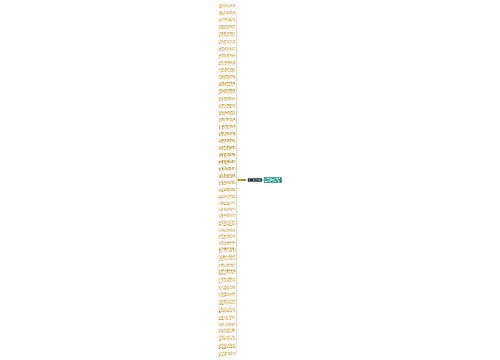 春节温馨微信祝福语