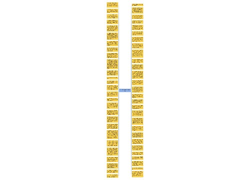 情人节微信朋友圈祝福语54句