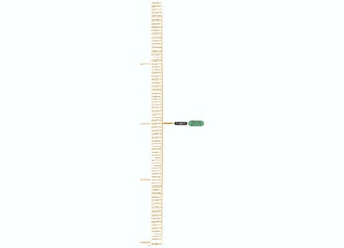 幼儿园家长寄语对孩子简短80句