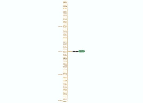 幼儿园家长寄语对孩子简短80句