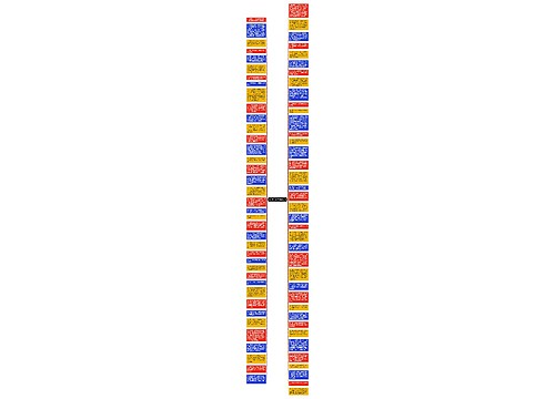 61儿童节微信祝福语75句