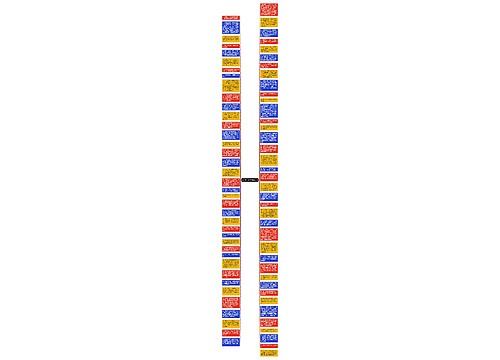 61儿童节微信祝福语75句