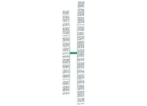 班主任给毕业生的寄语35句