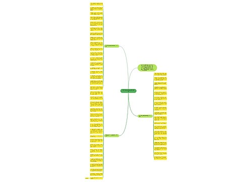 家长给高三学生的寄语简短