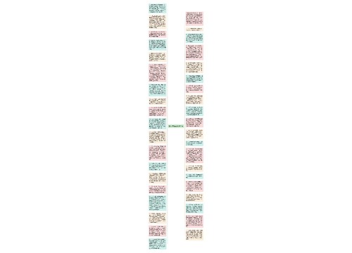 四年级班主任寄语38条