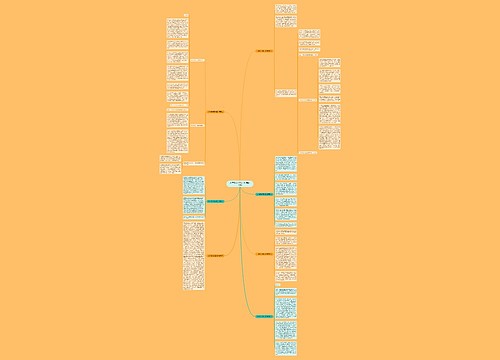 大学班长竞选演讲稿精品(七篇)