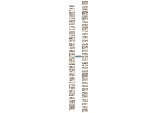 长辈春节的拜年词祝福语66条思维导图