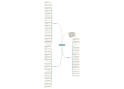 鼠年新年祝福语51句 鼠年新年祝福语51句