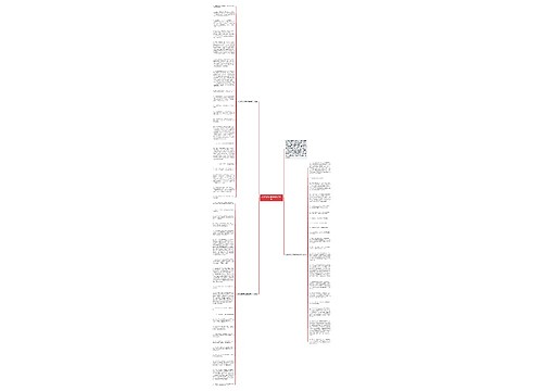 父母对孩子的简短寄语61句