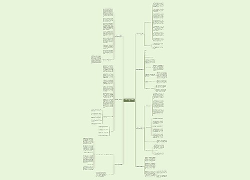 上学期学生工作总结精品(七篇)