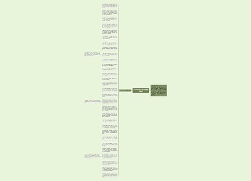 2017年中秋节微信祝福语【精选】思维导图