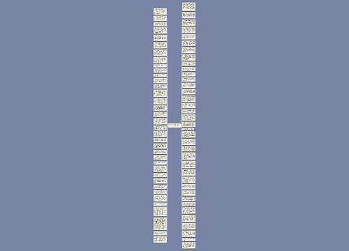 春节祝福语实用(经典72句)