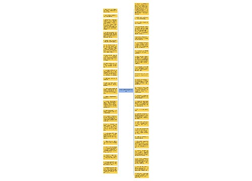 微信父亲节祝福语简短46条