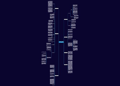 学期团支部工作总结精品(七篇)