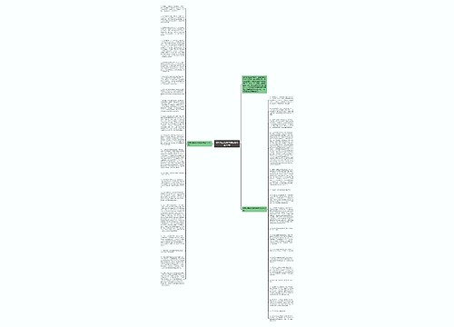 初中班主任寄语简短有内涵37句