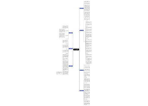 脱贫攻坚事迹材料精品(七篇)