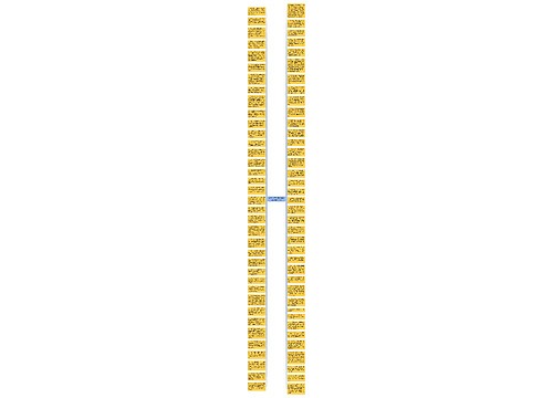 客户国庆节微信朋友圈祝福语(精选74条)