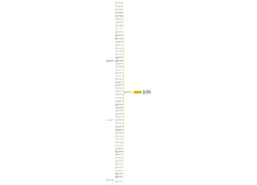 小学生春节祝福语大全简短20个字通用