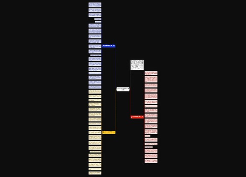 2023年兔年新春贺词文案(65句)