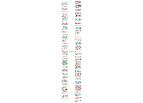 开业祝福贺词图片文案简短62条