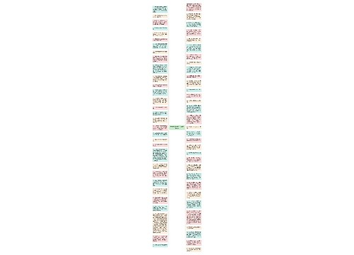 开业祝福贺词图片文案简短62条