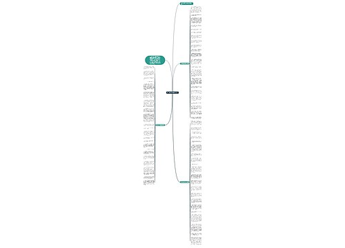 初中家长寄语简短的65句