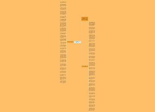 小学二年级期末班主任寄语大全46条