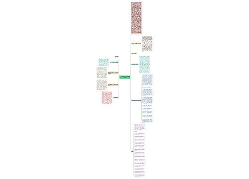 《遗传学》课程教学改革研究