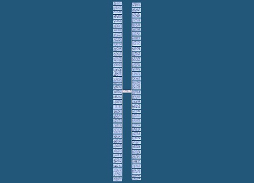 元宵节祝福语发给客户短信72条
