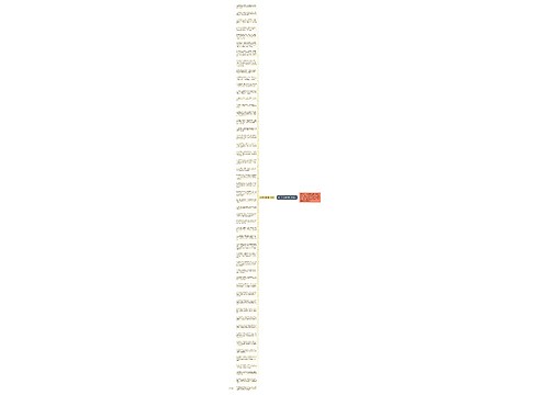 2018给长辈的春节祝福语