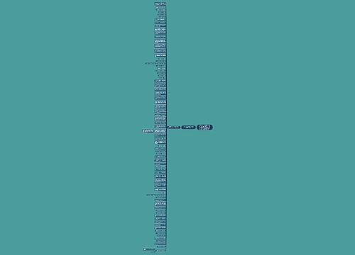 虎年春节祝福语大全简单微信朋友圈思维导图