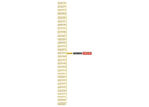 春节给弟弟的短信祝福语思维导图