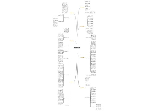 办公室月工作总结精品(七篇)
