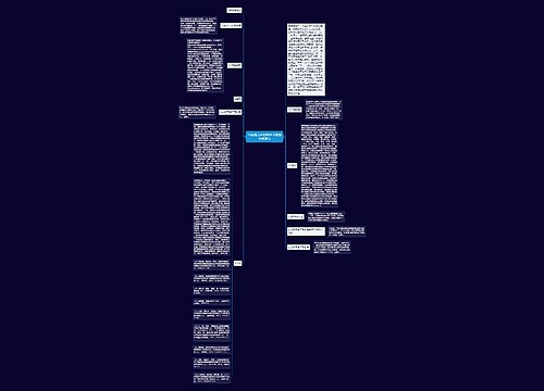 中医情志护理结合中药湿热敷研究