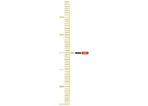 关于母亲节的经典祝福语大全66句