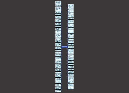 自己开业的经典句子怎么写(摘录65句)