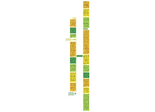 建筑安装企业成本控制研究