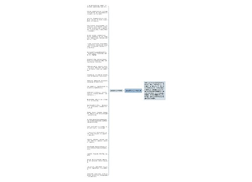 送老婆的七夕祝福语思维导图