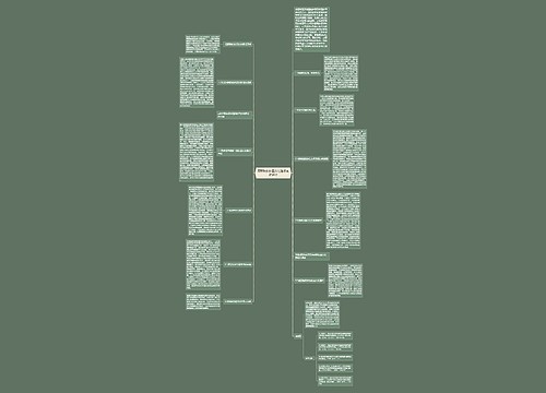 高职院校校园文化建设策略探讨