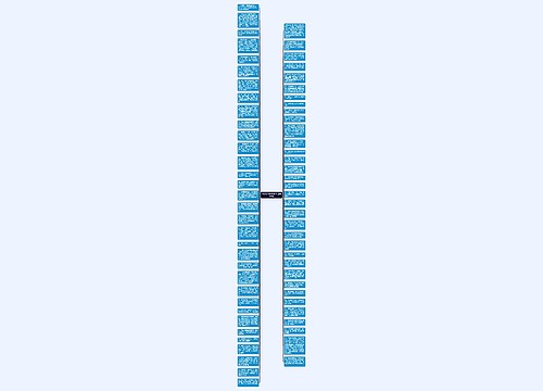 对姐姐结婚的祝福语(锦集66条)思维导图