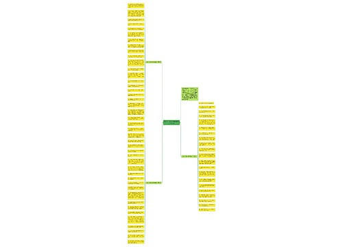 中秋节回家发朋友圈句子(大全64句)