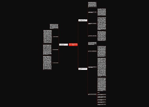 新时代思想政治理论课建设分析