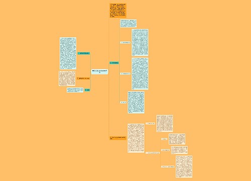 国际货运企业物流模式探究