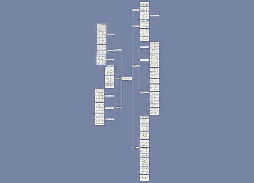 学习教育法心得体会精品(七篇)