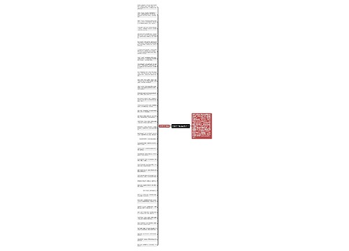中秋节个性祝福语2014