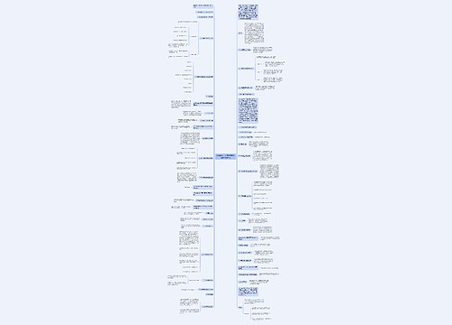 动设备试、开车机械密封温度高的原因